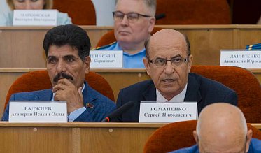 30-е заседание Законодательного Собрания Оренбургской области VII созыва